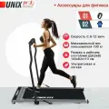 Беговая дорожка Unix Fit R-300C Grey с поручнем, беговое полотно 120x46 см + аксессуары для фитнеса
