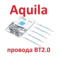 BETAFPV Aquila Кабель адаптер зарядки BT 2.0 5 штук