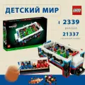 Конструктор LEGO Ideas 21337 Настольный футбол / игровой набор для взрослых и детей лего идеи / 2339 деталей, с фигурками