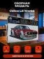 Сборная модель Celica LB Works