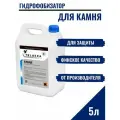 Гидрофобизатор для брусчатки и пропитка для бордюрного камня от финского бренда Телакка 5л