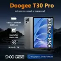 Doogee Планшет T30 Pro,11,8/256 Гб, Серый