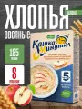 Хлопья овсяные яблоко и карамель 185 грамм, 8 упаковок
