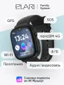Elari Детские смарт-часы KidGram Watch 4G - черный