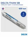 Клей DELTA-THAN SB 600мл Дельта Тан
