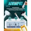 Аппарат 3в1 Фонофорез, алмазная микродермабразия, молоток (холод-тепло)