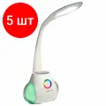 Комплект 5 шт, Настольная лампа светильник с органайзером и Bluetooth колонкой, LED, 6 Вт, белый, DASWERK, 238328