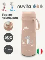 Термос-поильник детский с мягким носиком Nuvita (термопоильник - непроливайка с ремешком), 500 мл, розовый