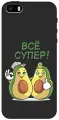 Силиконовый чехол на Apple iPhone SE / 5s / 5 / Эпл Айфон 5 / 5с / СЕ с рисунком Funny Avocado Soft Touch черный