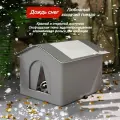 Зимний уличный домик для кошек, уличное укрытие для щенков, водонепроницаемое и влагостойкое,420x420x420, серый