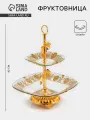 Этажерка-фруктовница квадратная, 2 яруса, 29x29 см, 17x17 см, высота 43 см, стекло, золотистая