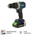 Дрель-шуруповерт аккумуляторная ударная бесщеточная Rockfield RF2062BK, 20 В Li-ion 2x2 Ач