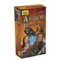 ZVEZDA Игра Андор. Новые герои, коричневый