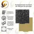 PEI-PEO столик 310 x 320 мм для 3D принтера Creality Ender 3 Max / Max Neo / CR-10