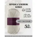 Пряжа Coco для вязания крючком, цвет 3887