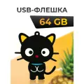 USB Флеш-накопитель 64 ГБ для компьютера и ноутбука, Flash накопитель для ПК, подарочная USB флешка 64 Гб, Котенок