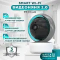 Tuya Видеоняня WiFi, Радионяня, IP-камера, Умная камера 1.0 - 9.0, Новорожденный