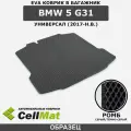 ЭВА ЕВА EVA коврик CellMat в багажник BMW 5 G31, БМВ 5 G31, универсал, 2017-н. в.