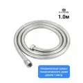 Ganzer шланг для биде 1.0м Silverflex в ПВХ оплётке, с защитой от перекручивания, хром