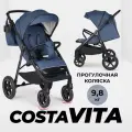 Коляска прогулочная складная всесезонная Costa Vita, до 3 лет, Темно-синий