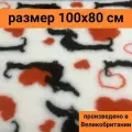 ProFleece меховой коврик на нескользящей основе, цвет с рисунком Таксы 100 см х 80 см