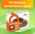 Охранно-телематический комплекс StarLine E96 V2 BT GSM-GPS с установкой