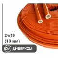 Термозащитный рукав 10 мм, 10 метров. Терморукав красный. Стекловолокно+термосиликон.