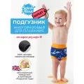 Подгузник для плавания многоразовый Splash About Акуленок размер M