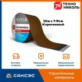 Самоклеящаяся битумная лента герметик NICOBAND ТехноНиколь 10м х 7.5см, коричневый