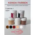 Набор красок для уреза KENDA FARBEN ORLY, для гладкой кожи, матовая, 5 цвета, 30 мл