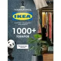 Фоторамка IKEA TJАLLMO тэллмо 21 x 30 см серый