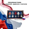 Рама планшет ручной работы для медалей, орденов и нагрудных знаков, синяя