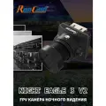 FPV-камера для ночного видения RunCam NIGHT EAGLE 3 V2, черно-белым HD-изображением, сверхнизкой задержкой и адаптацией к сложному освещению