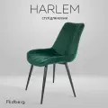 Стул для кухни Ridberg HARLEM, велюр, зеленый. Стул для гостиной, кабинета, спальни и детской. Кресло мягкое для офиса, 1 шт