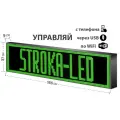 Бегущая строка/ Led /рекламная вывеска/ панель/165х37см