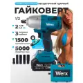 Гайковерт аккумуляторный, мощный, 1500HM, 1АКБ, 5000об/мин, 3 режима