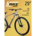 Велосипед двухколесный CORD 5BIKE 29' M500 (2025) CRD-M5-2911P-22