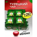 Турецкий фруктово-яблочный чай от бренда Dugus 100 пакетиков