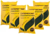Суперфосфат гуминизированный, комплект 5 шт. по 0.9 кг, повышает урожайность и устойчивость растений к неблагоприятной среде, улучшает здоровый вид плодов и ягод