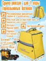 Course Сумка-рюкзак для 1 пары горнолыжных и сноубордических ботинок