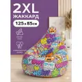 Кресло-мешок Пуффбери «Груша», размер XXL средний, Жаккард Бум