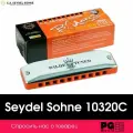 10320C Session Steel Wilde Tuning C Губная гармошка, Seydel Sohne