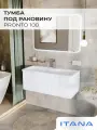 Тумба под раковину в ванную, тумба для ванной подвесная Итана Pronto 100 992х448х360 Бланж