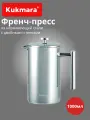 Френч-пресс из нержавеющей стали, с двойными стенками