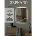 Прямоугольное зеркало для ванны