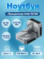 Мини-ПК Ninkear MBOX 11 Процессор Intel N150 16 ГБ DDR4 RAM /512 ГБ SSD Windows 11 Pro