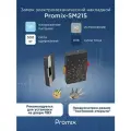Накладной электромеханический замок Promix-SM215.10 графитовый
