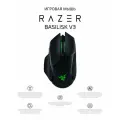 Игровая мышь проводная Razer Basilisk V3, черный