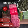 Чай Art of Tea Те Гуань Инь, улун, листовой, 150 гр, китайский