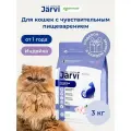 Сухой корм Jarvi полнорационный для взрослых кошек с чувствительным пищеварением с индейкой, 3 кг